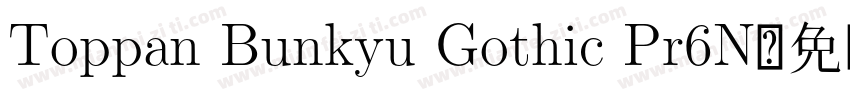 Toppan Bunkyu Gothic Pr6N字体转换